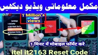 itel it2163 password reset/itel it2163 password reset miracle crack/itel 2163 unlock by miracle