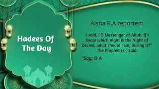 Ramzan Reflections | Hadiths Of The Day | Top Ramadan Hadiths | Daily Wisdom for the Holy Month