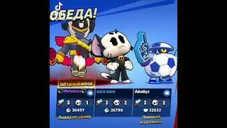 #legendary