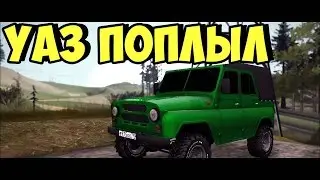 МТА - УАЗ ПОПЛЫЛ