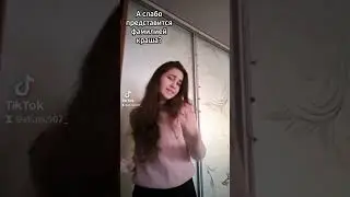 #tiktok
