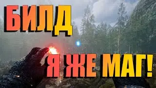 🧙‍♂️An explosive mixture of magical power!✨  | Mortal Online 2