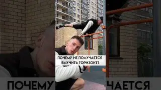 Узнав ЭТО - ты выучишь ГОРИЗОНТ! 