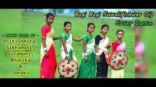 Bogi Bogi suwali by Neel Akash/Cover Video