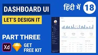 Website Dashboard ui design in adobe XD (web designing full course in Hindi) Part #18