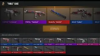 😱Моё везение 1000+🤩