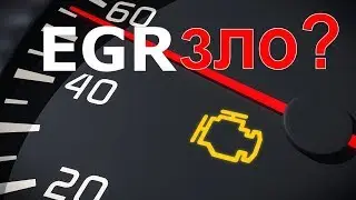 👉4 pros and 1 cons of disabling the EGR valve. ⚠️DO NOT kill your engine!