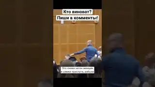 САТЬЯ ИЗБИЛ ЖЕНЩИНУ 