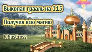 Как пробить ГОСТОВ без объектов? [Heroes 3 Jebus Cross] Yama_Darma vs Weronest FullRandom