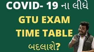 Will GTU EXAM TIME TABLE CHANGE ?? | GTU GUIDE | GTU INFO