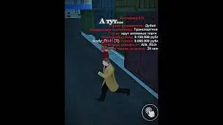 Вводи мой промокод 