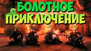 ВЫЖИВАЛКА VALHEIM | БОСС МАССА КОСТЕЙ | VALHEIM СТРИМ