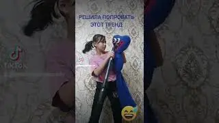 О ЧЁМ ПОЮ САМА НЕ ЗНАЮ🤣🤣🤣🤣🤣