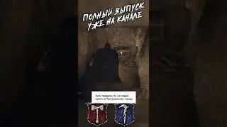 КАК открыть ВОИНА и ЧАРОДЕЯ  призвания в Dragons Dogma 2  