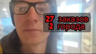 Яндекс.Еда! Железнодорожный, Реутов | Май 2024