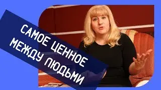 [Елена Орт] Правила Жизни/ Лайфхаки/ Качество Жизни/Коучинг