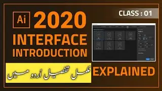 Introduction To Adobe iLLustrator 2020