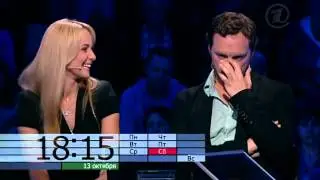 Who Wants to Be a Millionaire? (announcement, 10/13/2012)