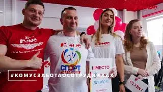 Весенний спортмарафон - 2022
