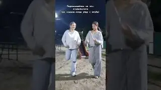Можно терпеть силу🩶#лето2024 #dance #а4 #tiktok #тренды #турция #каникулы#trend#shorts
