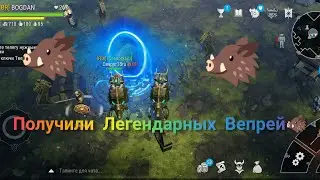 ПОРТАЛЬНЫЕ ТЮРЬМЫ | ГАЙД | ФИОЛ ПОТРАЧЕН НЕ ЗРЯ! Frostborn: Action RPG