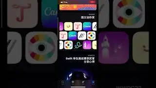 تحويل حسابك الاب ستور الى اي دوله بسهوله عن طريق تطبيق Store Redirect