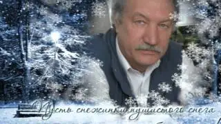 С Новым годом ДРУЗЬЯ! с новым СЧАСТЬЕМ!