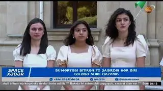 Sumqayıtda 1 məktəbin bütün şagirdləri ali məktəbə qəbul oldu