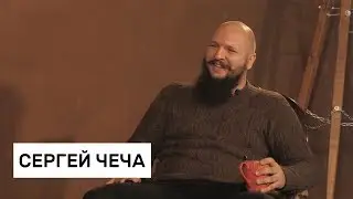 Сергей Чеча. Свадебное видео.