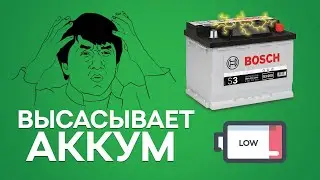 Battery drain - how to find the cause. Mercedes driver's daily routine #10