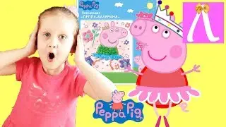 PEPPA PIG applique paper EDUCATIONAL LIVE Leptusa