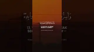 Surat Al-Mulk Challenge | Verse 13 | Memorize One Verse Each Day