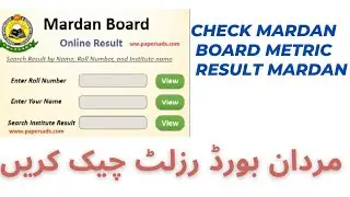 Check Metric result | Mardan Board