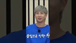Семейка BTS.