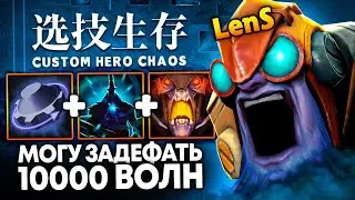 TINKER MILLIONAIRE in Custom Hero Chaos | Lance found the best combo with rearm