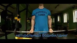 STEROIDS or NATURAL? FORM IS 20 YEARS OLD !!