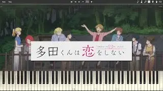 Tada-kun wa Koi wo Shinai OP「Otomodachi Film」(full)