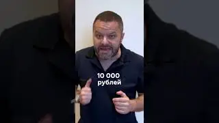 Сколько денег нужно иметь, чтобы стать инвестором?