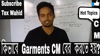How to calculate CM of a garments?Garments cost of making||