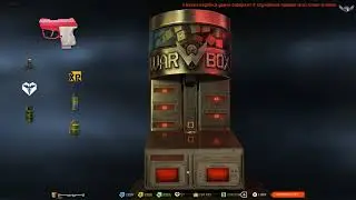 Warface баг как получить вереск и Derya MK10 с однои коробки