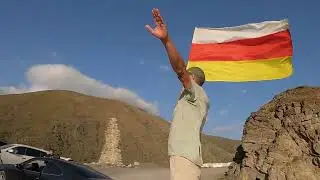 В Северную Осетию с нами!