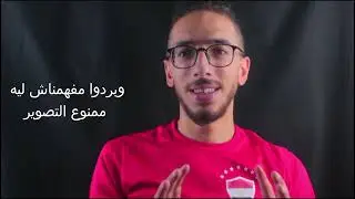 البلاد #الممنوع #التصوير_الفوتوغرافي  بها