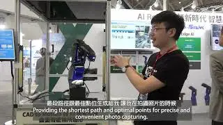 2024 TAIROS - CAD to Motion與AI視覺檢測，曲面瑕疵無所遁形