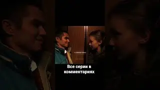 Все серии ищите в телеграме @vseseriivtg #словопацана