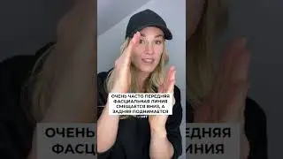 ❓ ПОЧЕМУ ПОВИСЛИ ЩЕКИ ❓