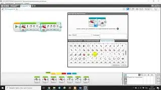 3. Создание собственного программного блока в Lego Mindstorms EV3