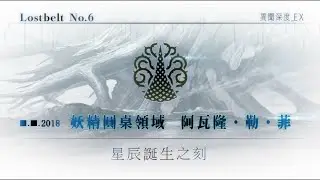 第三節──Aurora