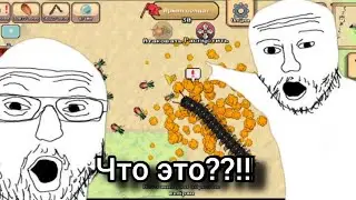 НОВОЕ СОБЫТИЕ в Pocket ants