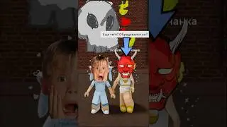 #Roblox