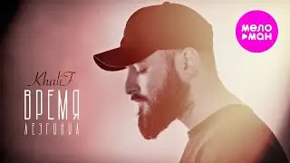 KhaliF - Время (Лезгинка) (Official Video, 2024) 